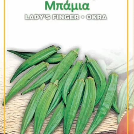 Gemma Σπόροι Μπάμιας 5gr