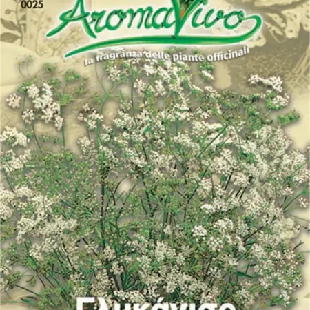 Gemma Σπόροι Γλυκάνισου 3.5gr