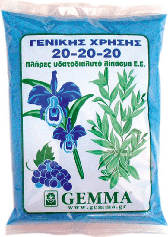 Gemma Κρυσταλλικό Λίπασμα Βιολογικής Καλλιέργειας Γενικής χρήσης 20-20-20 0.5kg