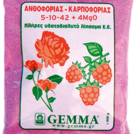 Gemma Κοκκώδες Λίπασμα 5-10-42 για Ανθοφορία & Καρποφορία 0.5kg