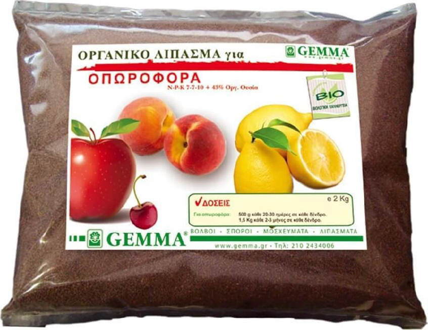 Gemma Κοκκώδες Οργανικό Λίπασμα για Οπωροφόρα 2kg