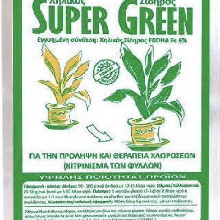 Gemma Σκόνη Super Green με Χηλικό Σίδηρο 50g