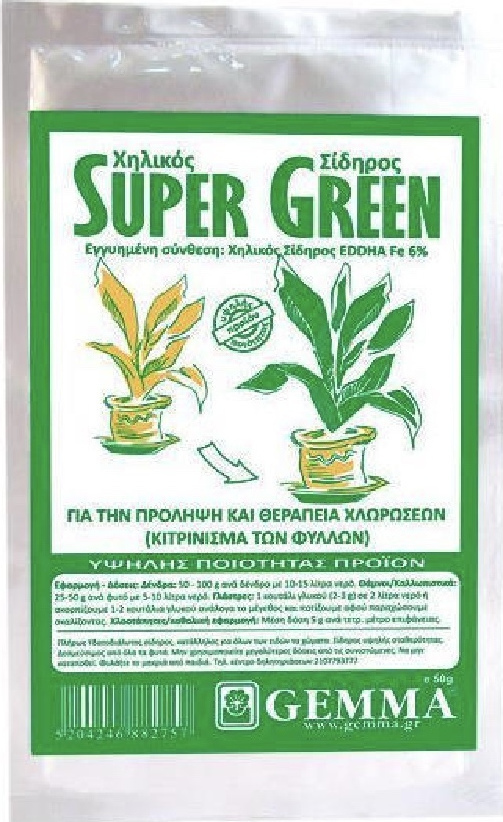 Gemma Σκόνη Super Green με Χηλικό Σίδηρο 50g