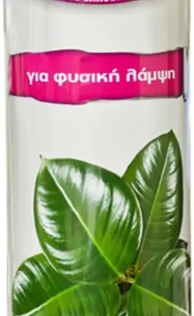 Gemma Γυαλιστικό Φύλλων 600ml