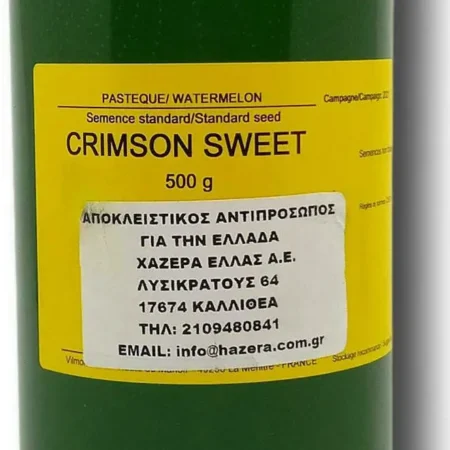 Hazera Crimson Sweet Σπόροι Καρπουζιού 500gr