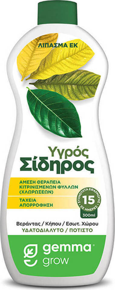 Gemma Υγρό Λίπασμα Σιδήρου 300ml
