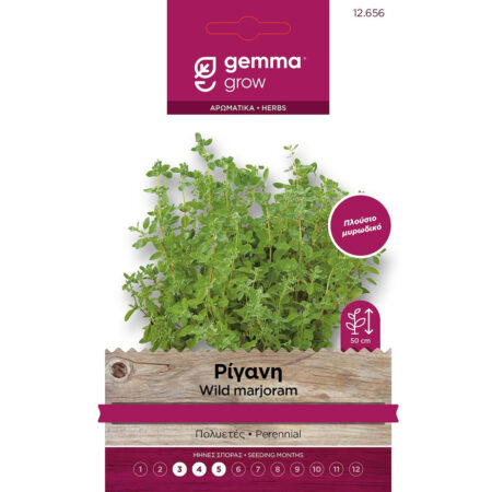 Gemma Σπόροι Ρίγανης 0.15gr