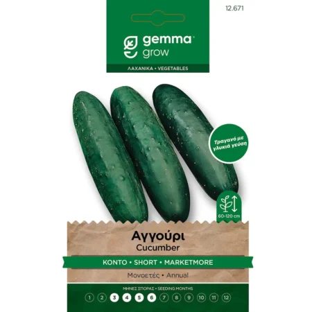 Gemma Σπόροι Αγγουριού 4gr Κοντό
