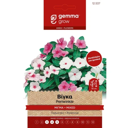 Gemma Σπόροι Βίγκας 0.2gr