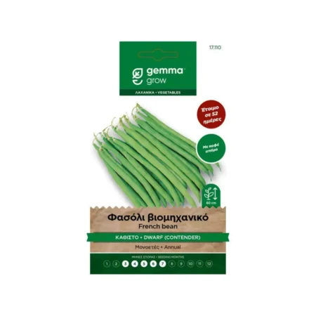 Gemma Σπόροι Φασολιού Βιομηχανικό Καθιστό