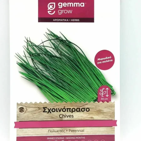 Gemma Chives Σπόροι Σχοινόπρασο 5gr