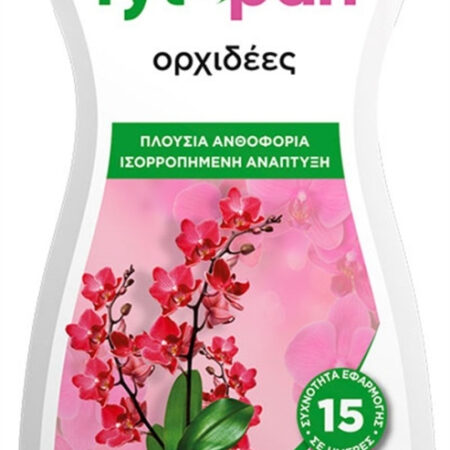 Fytopan Υγρό Λίπασμα για Ορχιδέες 300ml