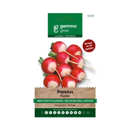 Gemma Σπόροι Ραπανάκι 100gr
