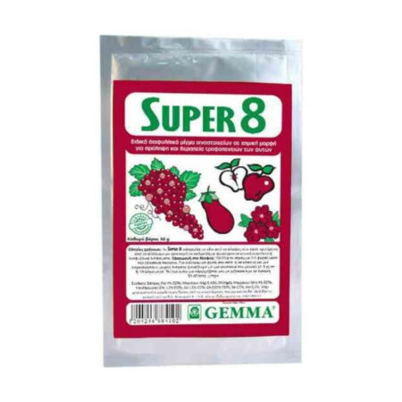 Gemma Κοκκώδες Λίπασμα Super 8 με Ιχνοστοιχεία 1kg