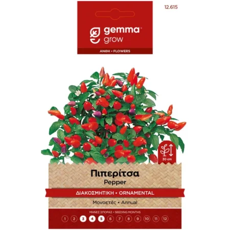 Gemma Σπόροι Πιπεριάς