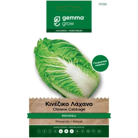 Gemma Κινέζικο Σπόροι Λάχανου