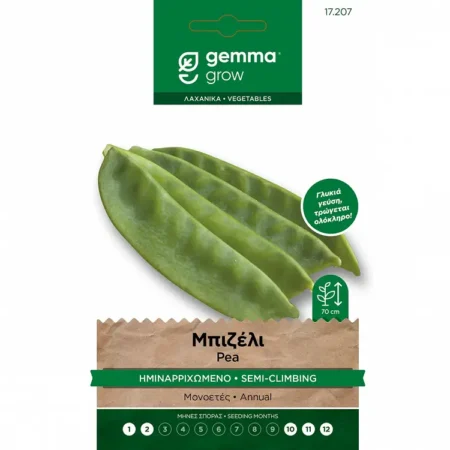 Gemma Σπόροι Αρακά