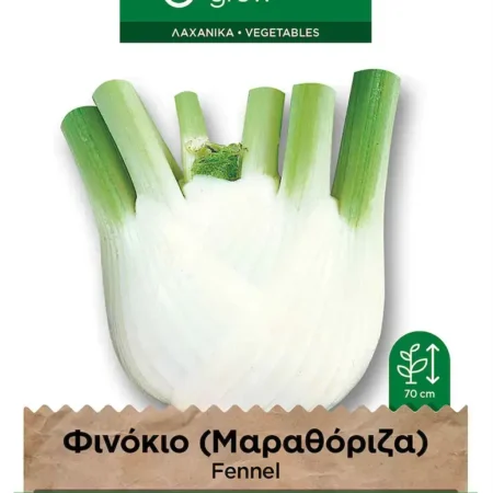 Gemma Σπόροι Φινόκιο