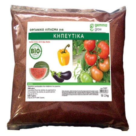 Οργανικό Λίπασμα για Οπωροφόρα 7-7-10 1kg