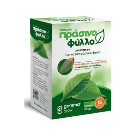 Gemma Πράσινο Φύλλο 500gr