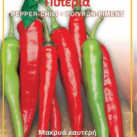 Gemma Μακριά Σπόροι Πιπεριάς 0.5gr Κόκκινο