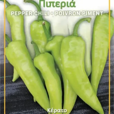 Gemma Μακριά Σπόροι Πιπεριάς 0.5gr Πράσινο