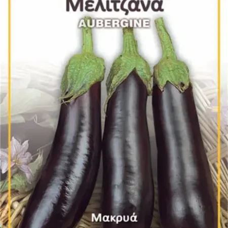 Gemma Μακρυά Σπόροι Μελιτζάνας 1gr Μαύρο