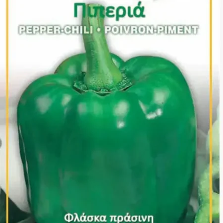 Gemma Σπόροι Πιπεριάς 0.5gr Πράσινο