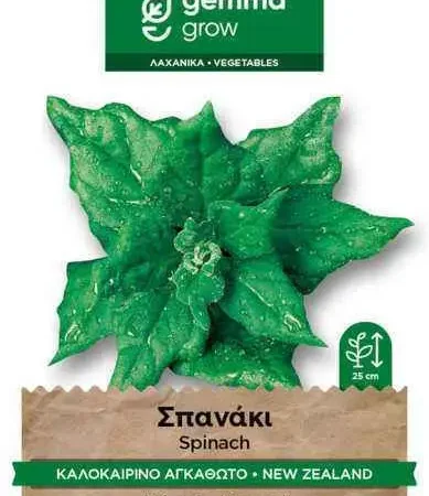 Gemma Σπόροι Σπανακιού 2gr