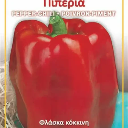 Gemma Σπόροι Πιπεριάς 0.5gr Κόκκινο