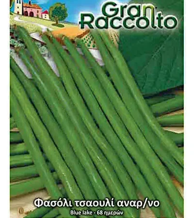 Gemma Σπόροι Φασολιού 40gr Μπλε