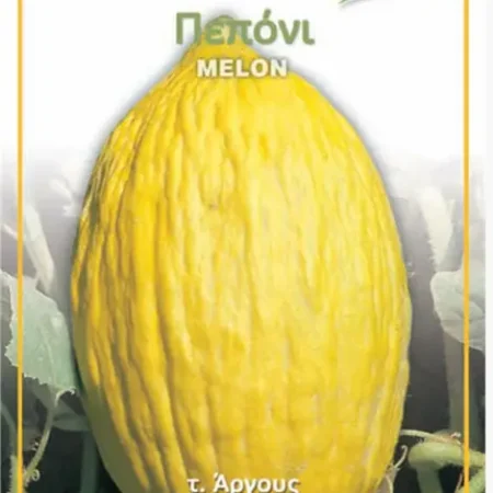 Gemma Σπόροι Πεπονιού 1.5gr