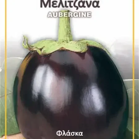 Gemma Σπόροι Μελιτζάνας 1gr Μαύρη φλάσκα