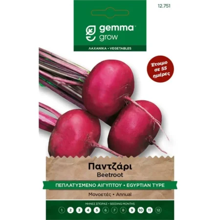 Gemma Σπόροι Παντζαριού