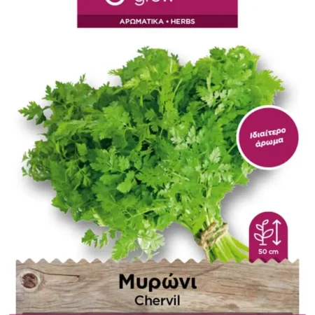 Gemma Σπόροι Μυρώνι 2gr