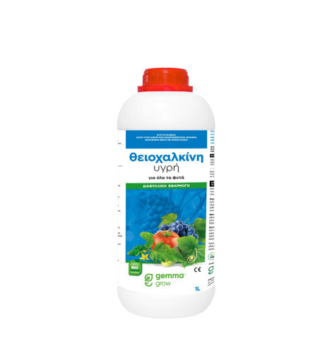 Θειοχαλκίνη Υγρή 1lt