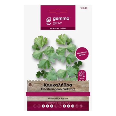 Σπόροι Καυκαλήθρας