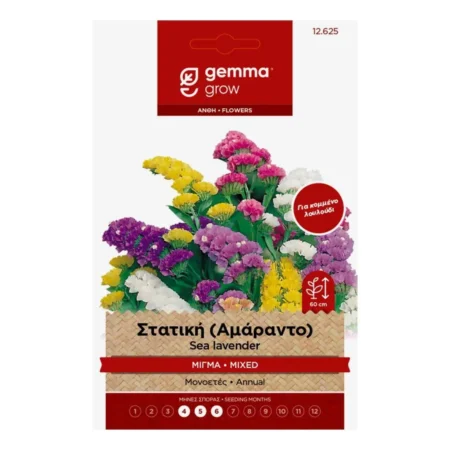 Gemma Μίγμα Σπόροι Στατική