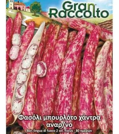 Gemma Φασόλι Μπουρλότο Χάντρα Αναρριχώμενο 40g