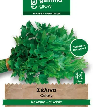 Gemma Σέλινο Κλασικό 2g