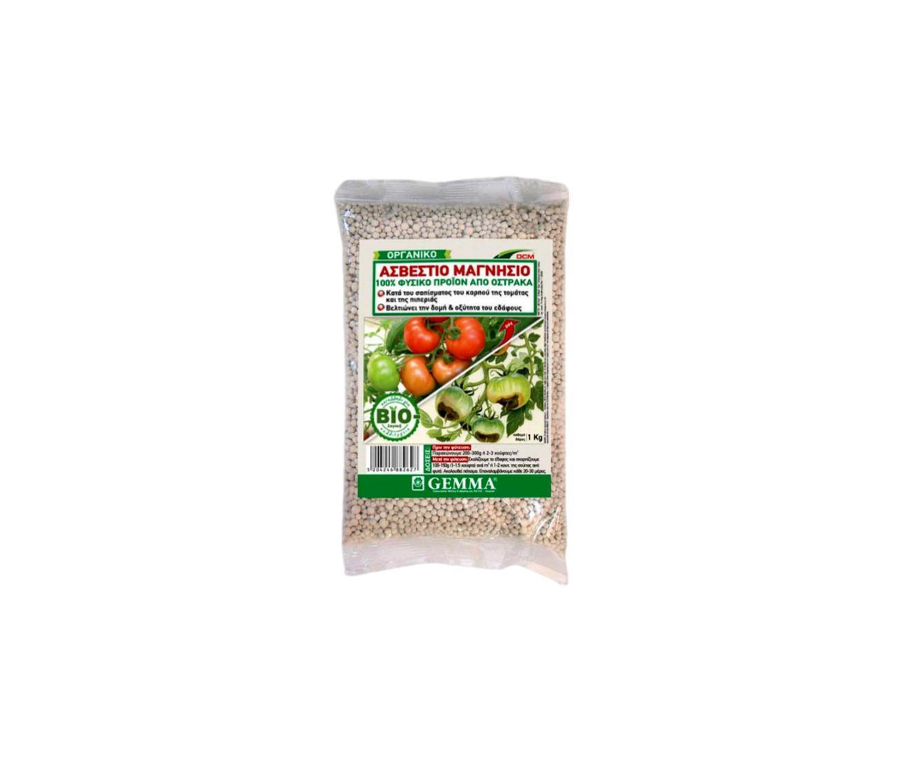 Οργανικό Λίπασμα Ασβέστιο-μαγνήσιο 2 Kg