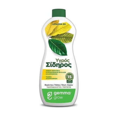 Gemma Υγρό Λίπασμα Σιδήρου 300 ml