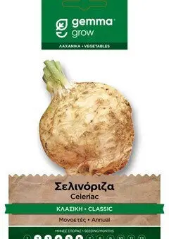 Gemma Σπόροι Σελινόριζας Λευκό