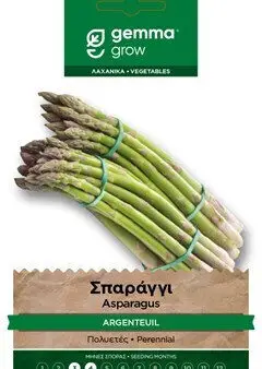 Gemma Σπόροι Σπαραγγιού Μωβ