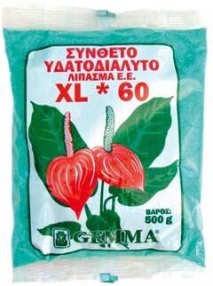 Gemma XL 60 Κρυσταλλικό Λίπασμα για Γενική Χρήση 1kg