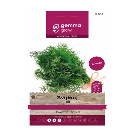 Gemma Σπόροι Άνηθος