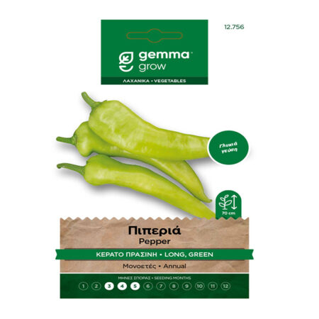 Gemma Σπόροι Πιπεριά Κέρατο Πράσινη