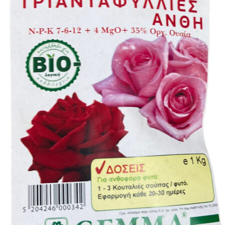 Οργανικό Λίπασμα για Άνθη 1kg 7-6-12