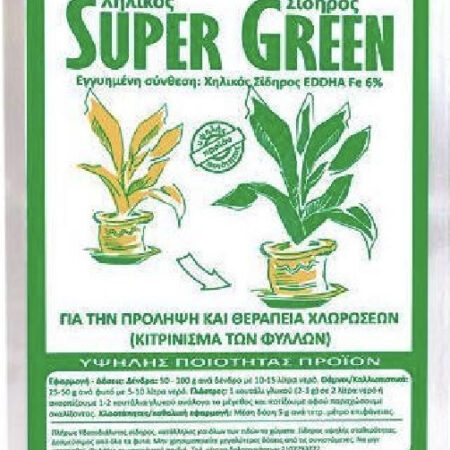 Gemma  Λίπασμα Σιδήρου Super 0.05kg
