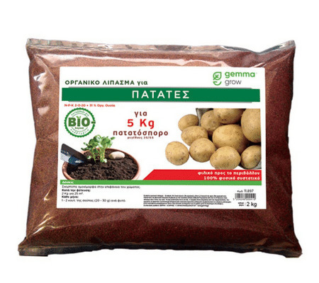 Gemma Κοκκώδες Οργανικό κάλιο 2-0-20- 2 kg